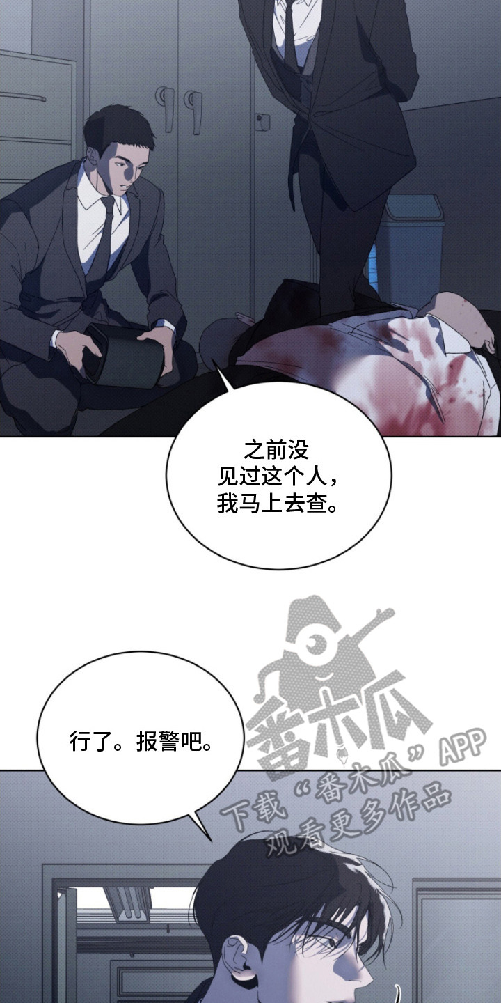 第10章：另一拨人4