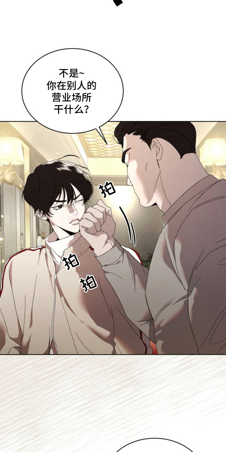 第24章：逼问1