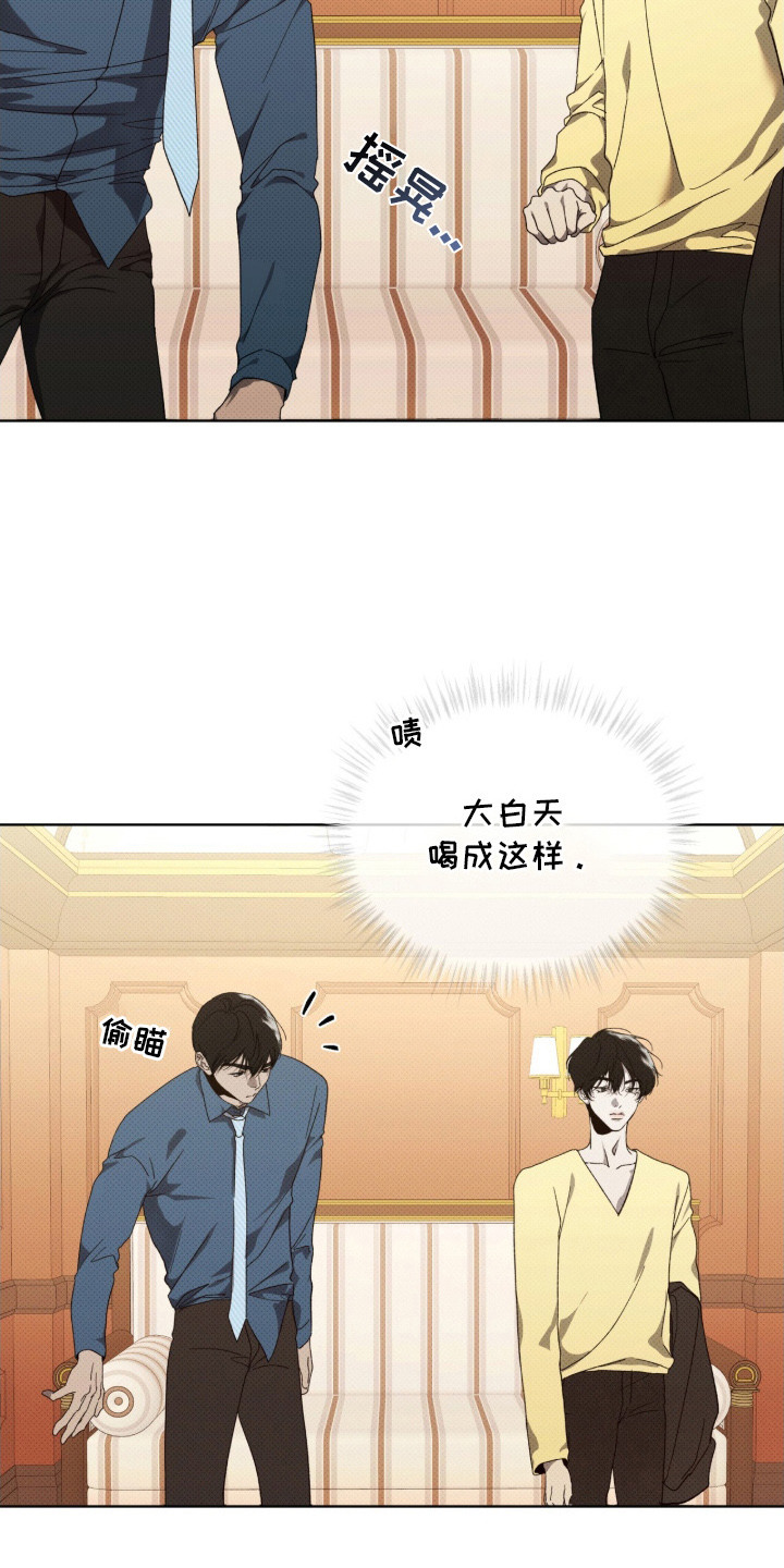 物种起源达尔文漫画,第15章：理清思路2图