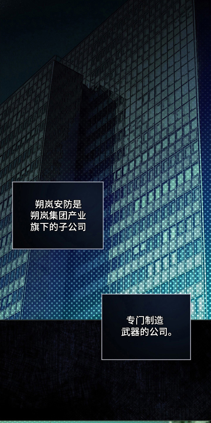 第17章：搭讪3