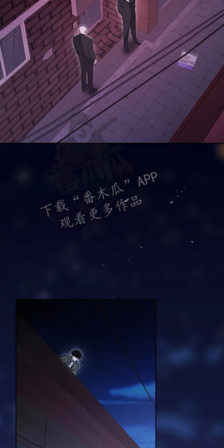 第8章：潜入1