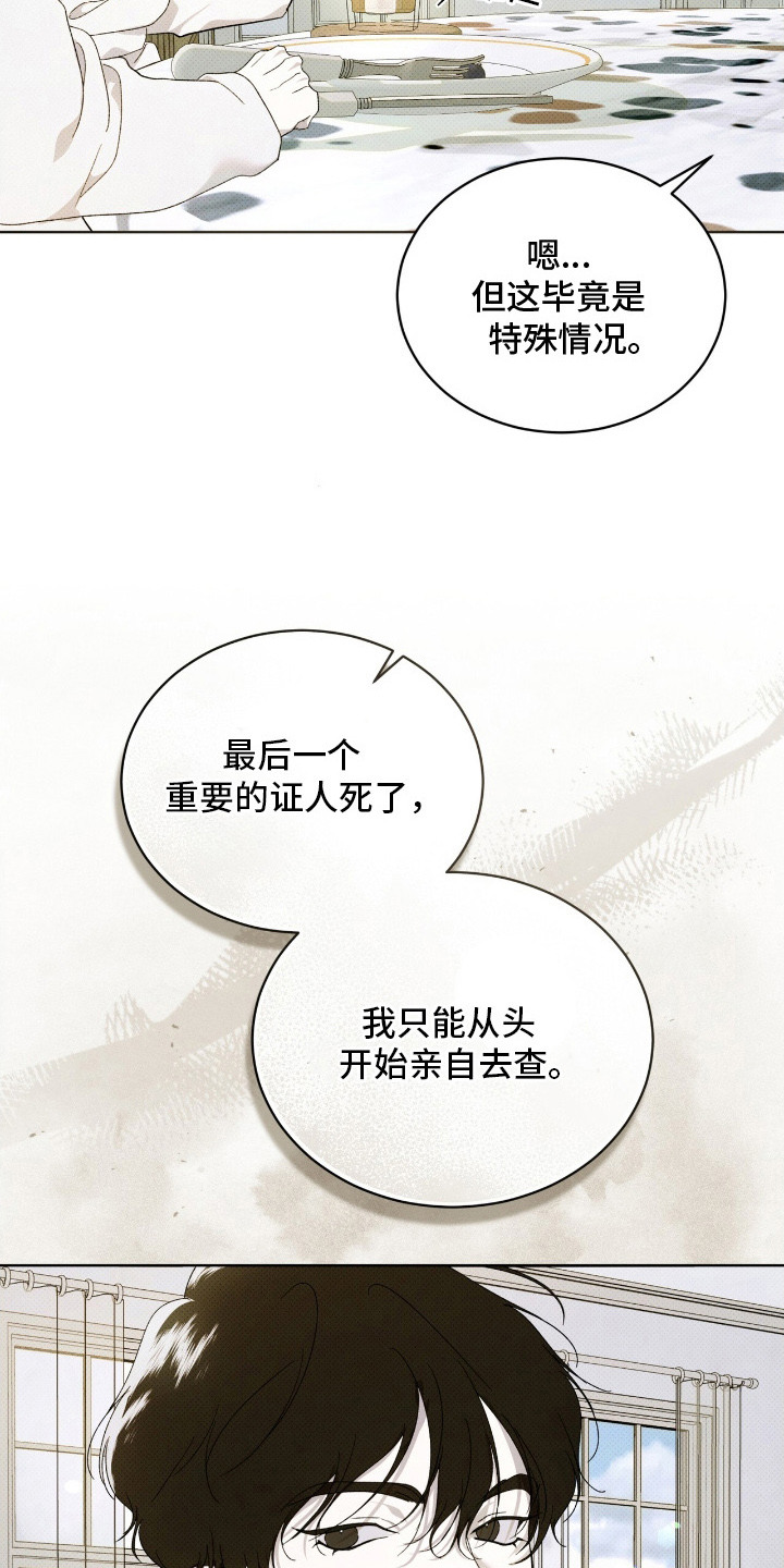 第20章： 拜托你了0