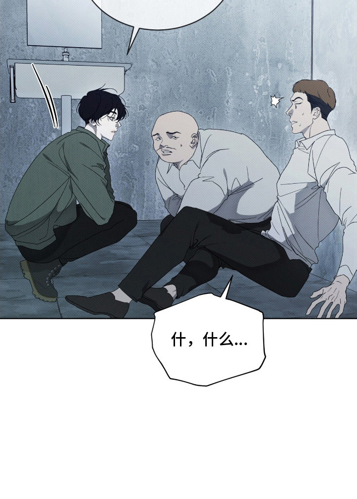 物种的演变过程漫画,第6章：偷袭2图