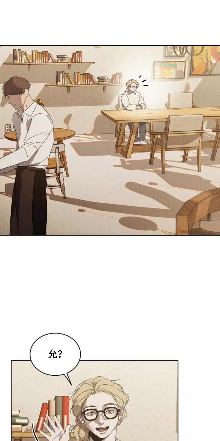 第12章：打听3