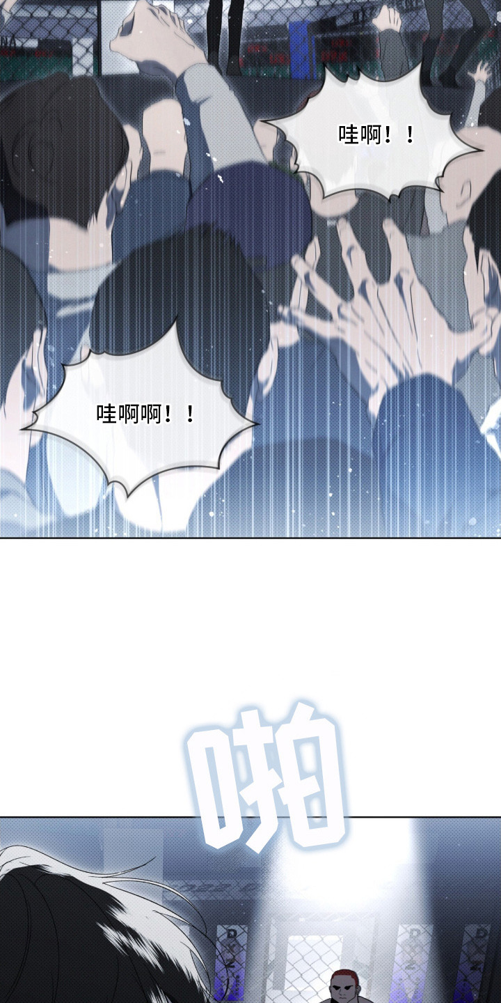 第2章：抱摔3