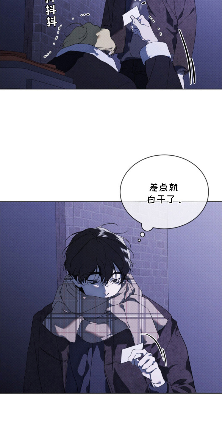 物种起源达尔文漫画,第18章：打哭了4图