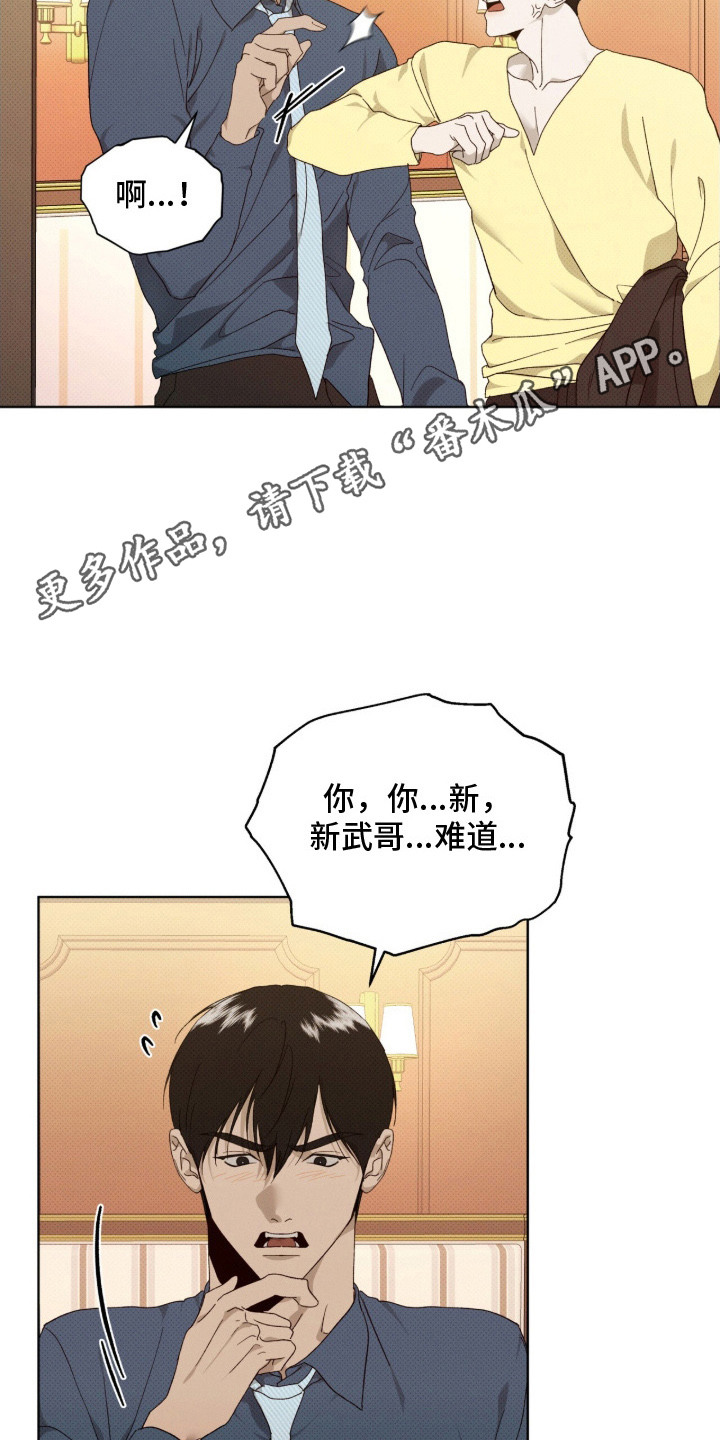 第16章：军工商4