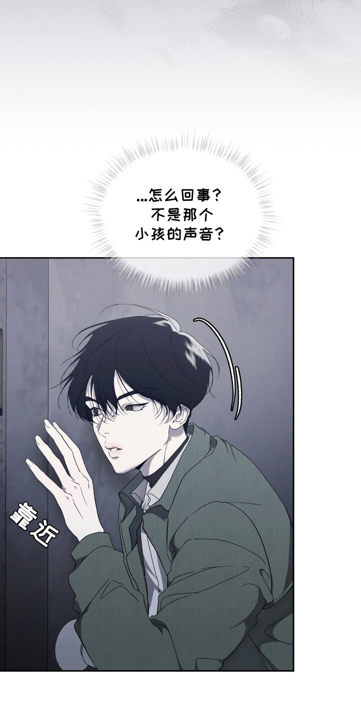 第5章：最后一次见面3