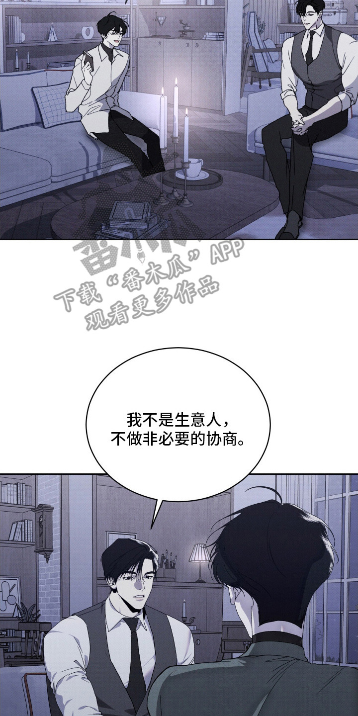 物种起源达尔文漫画,第14章：目标一致2图