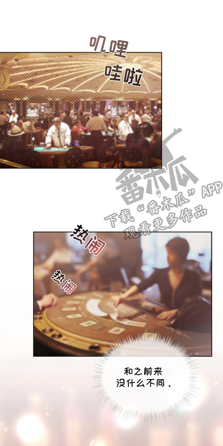 物种起源达尔文漫画,第17章：搭讪2图