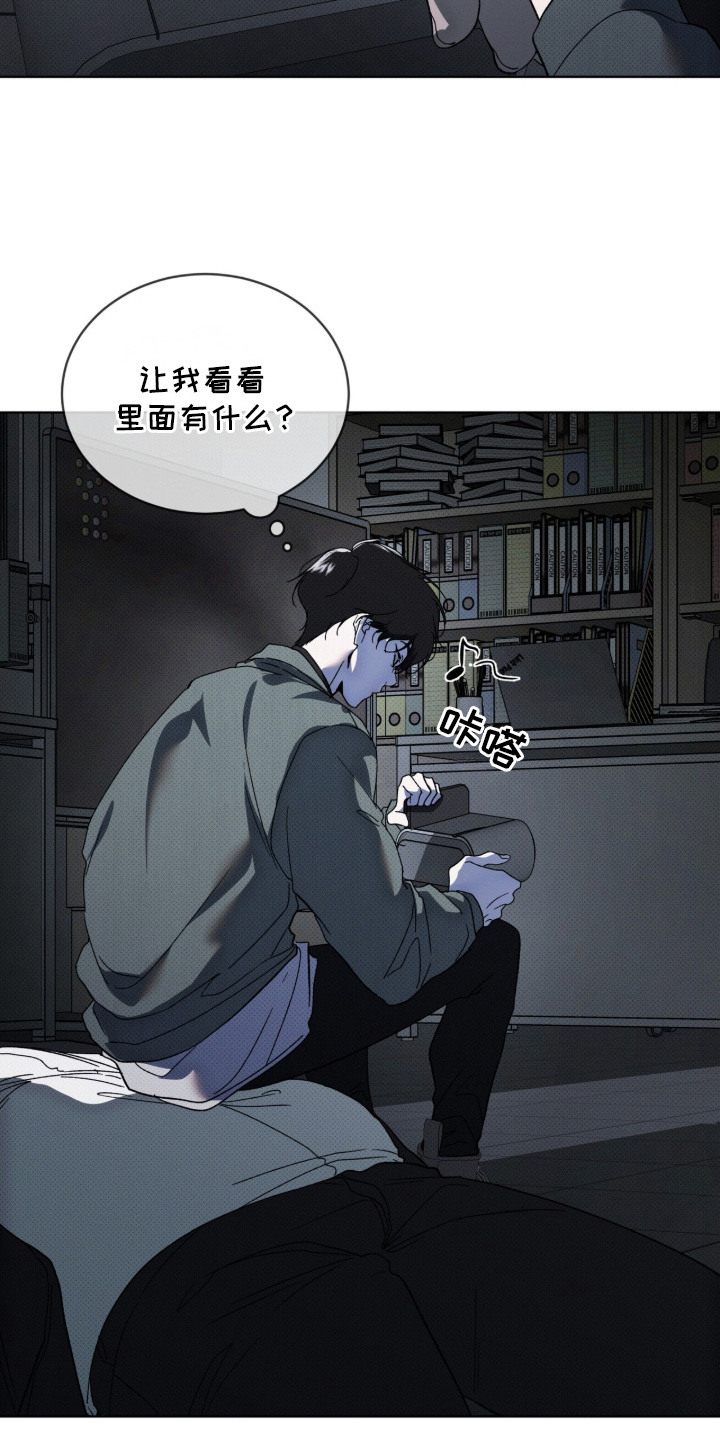 第10章：另一拨人1