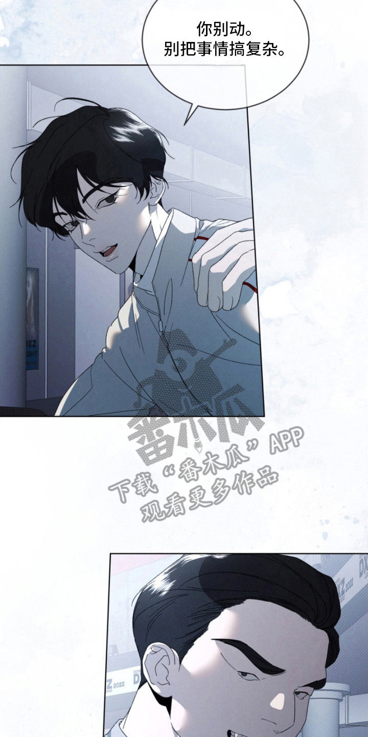 第24章：逼问1