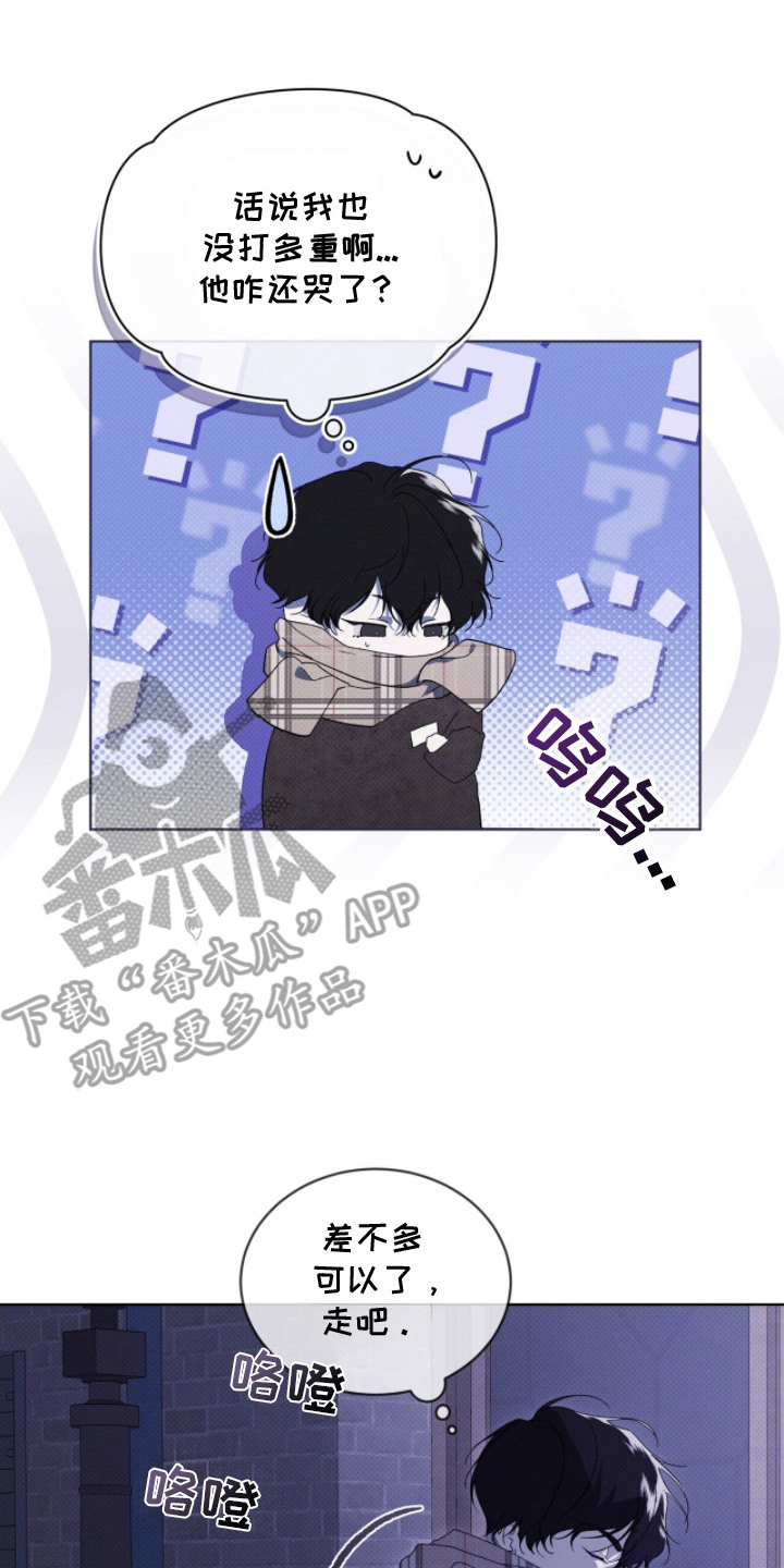 物种起源达尔文漫画,第18章：打哭了5图