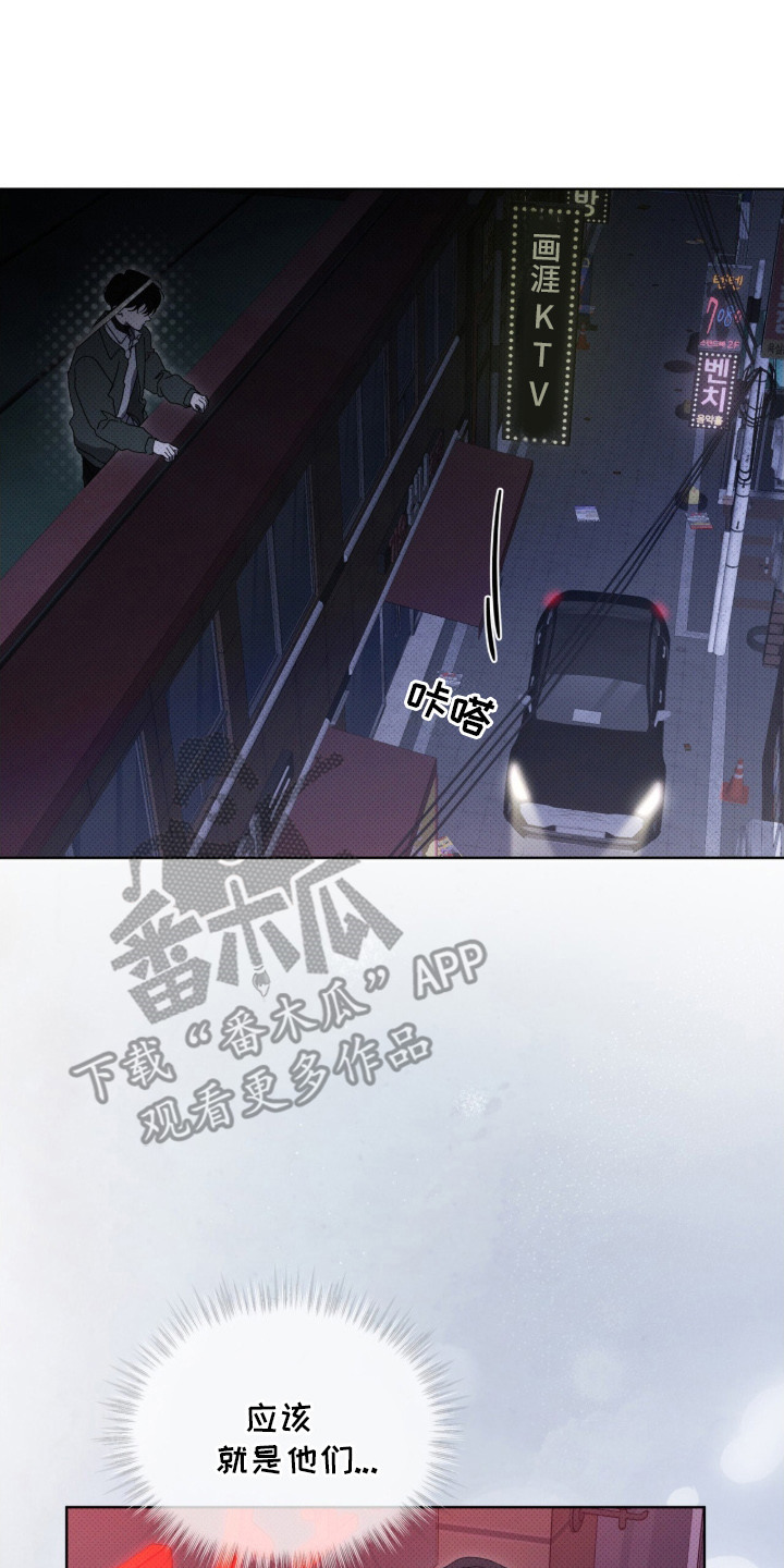 第8章：潜入2