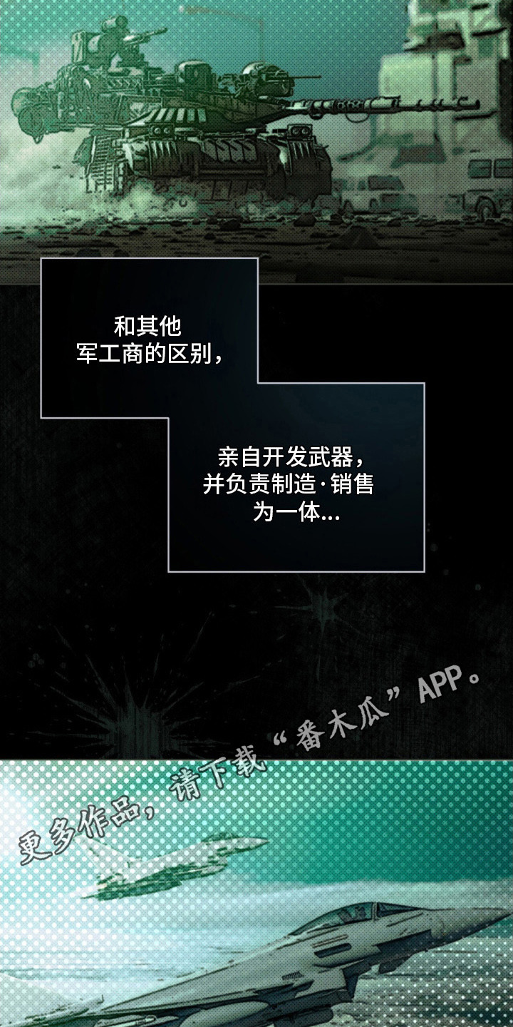 第17章：搭讪4