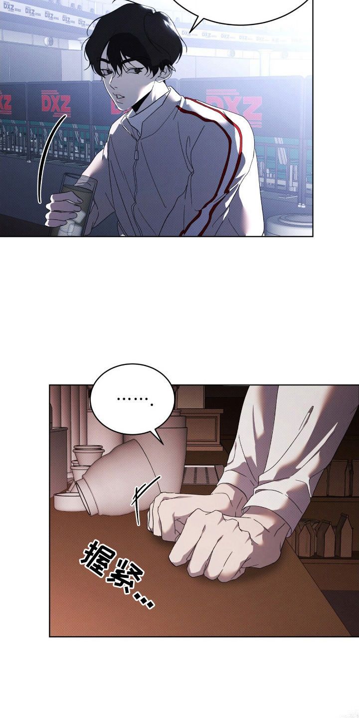 物种的演变过程漫画,第23章：打听消息2图