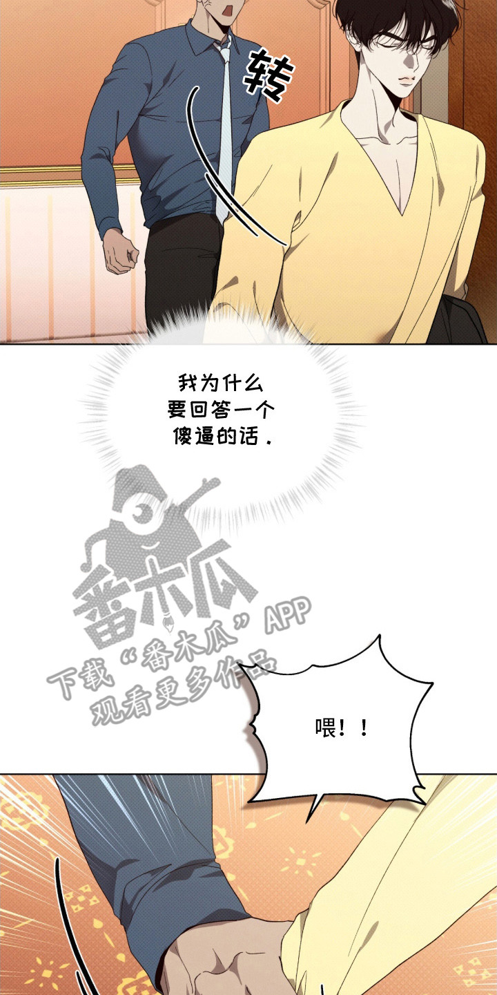 第16章：军工商1