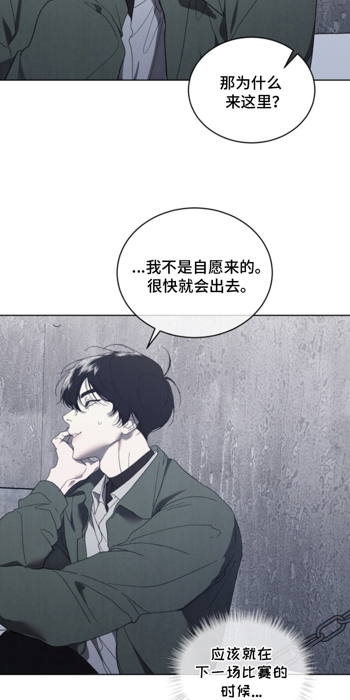 第5章：最后一次见面2