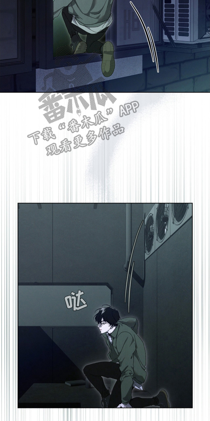 物种的单词怎么记漫画,第8章：潜入2图