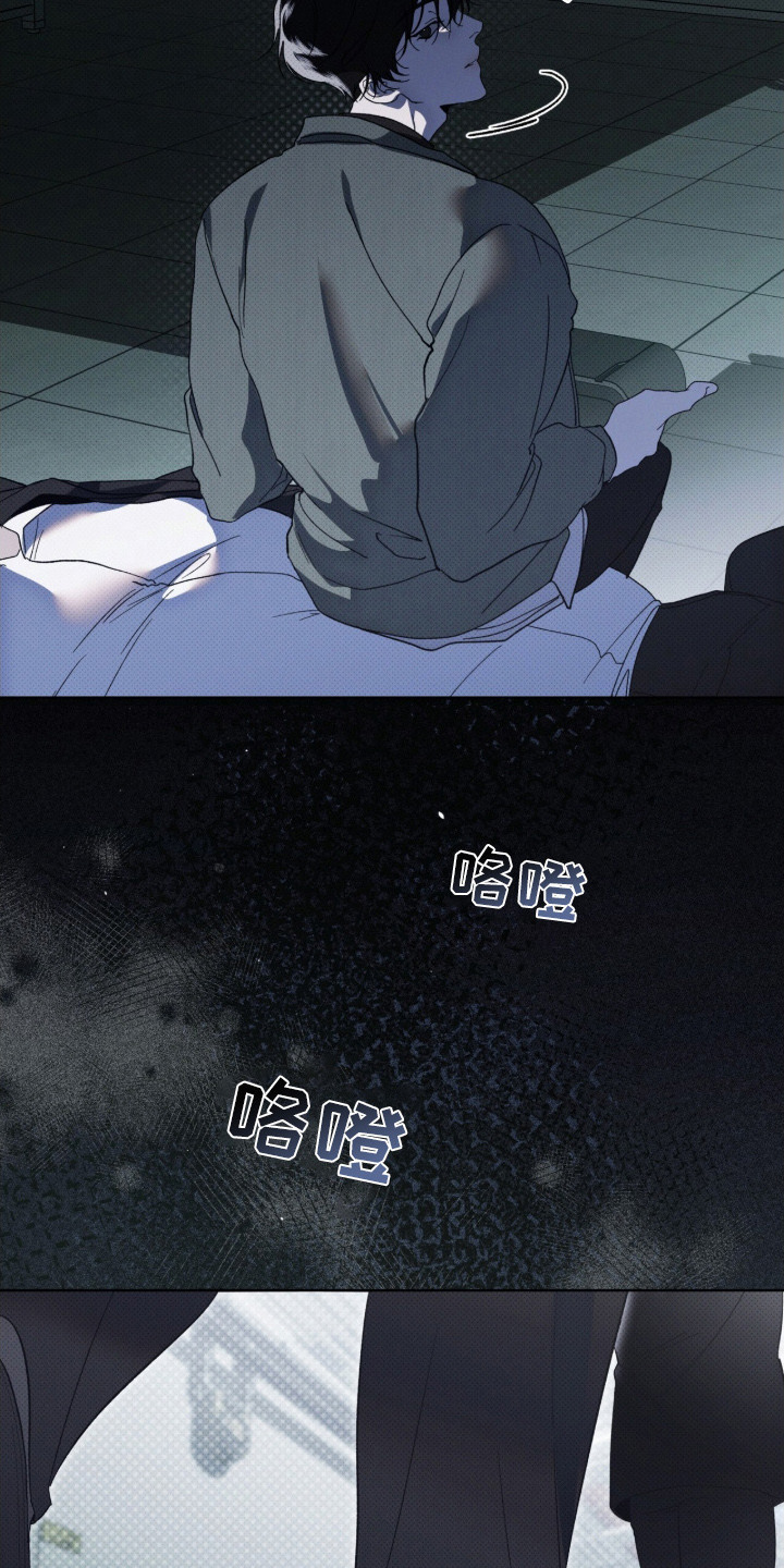 第10章：另一拨人1