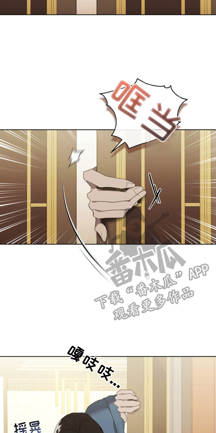 物种起源达尔文漫画,第15章：理清思路5图