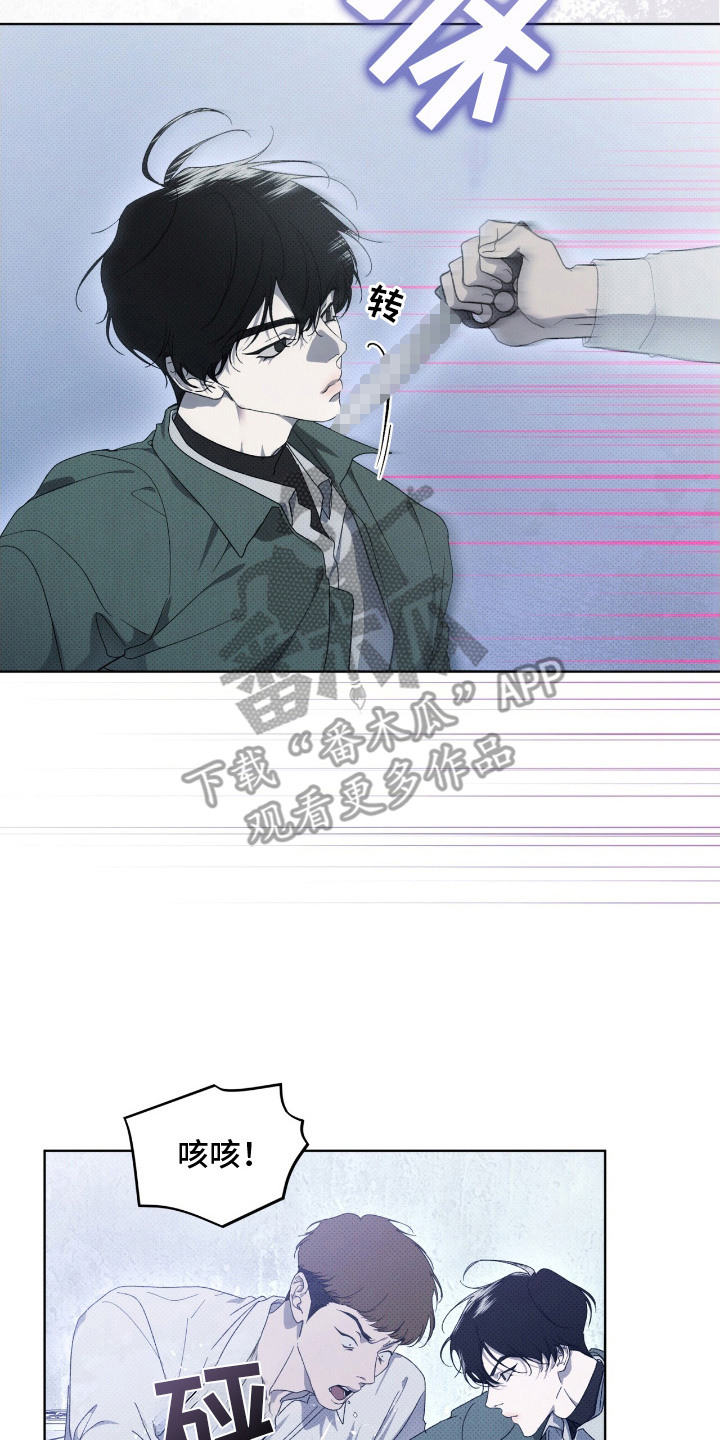 物种的演变过程漫画,第6章：偷袭2图