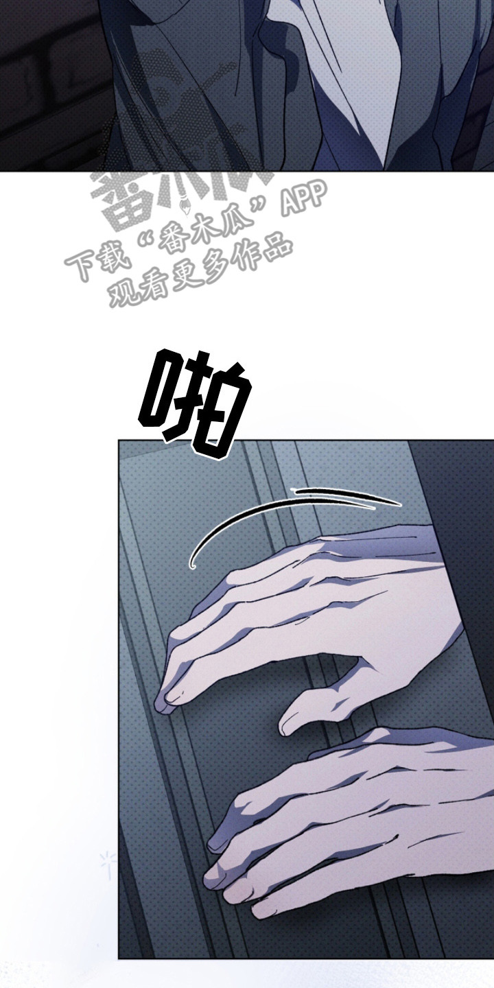 第10章：另一拨人2