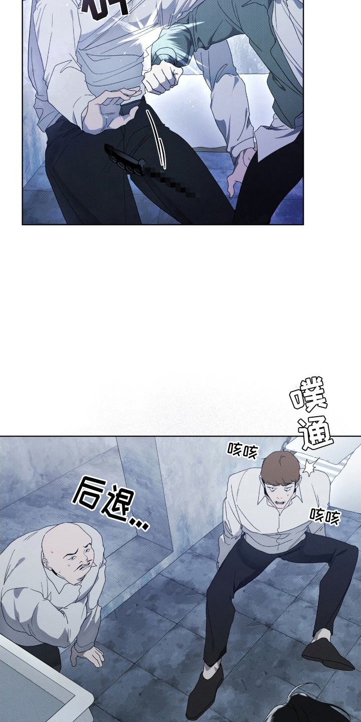 物种的演变过程漫画,第6章：偷袭3图