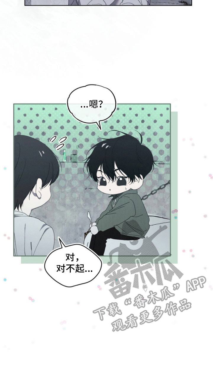 物种的演变过程漫画,第3章：新冠军5图