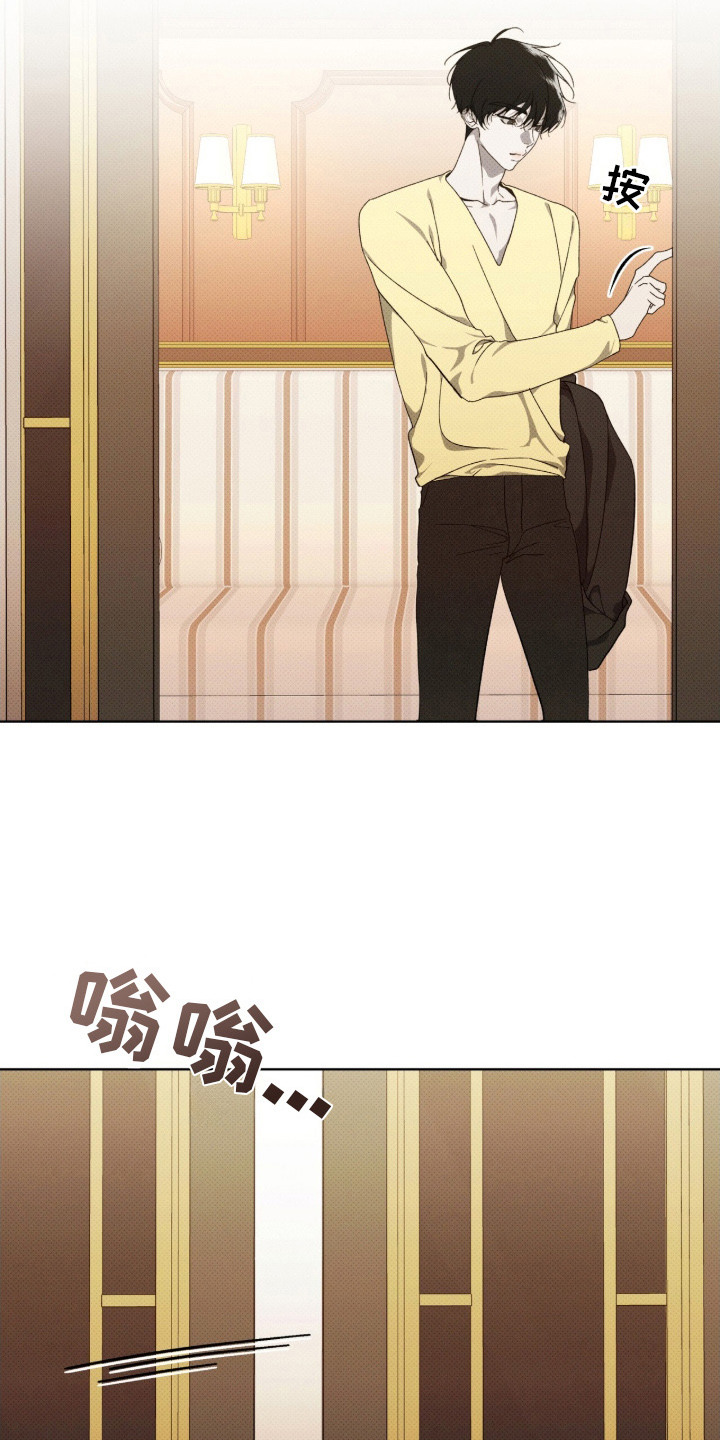 物种起源达尔文漫画,第15章：理清思路4图