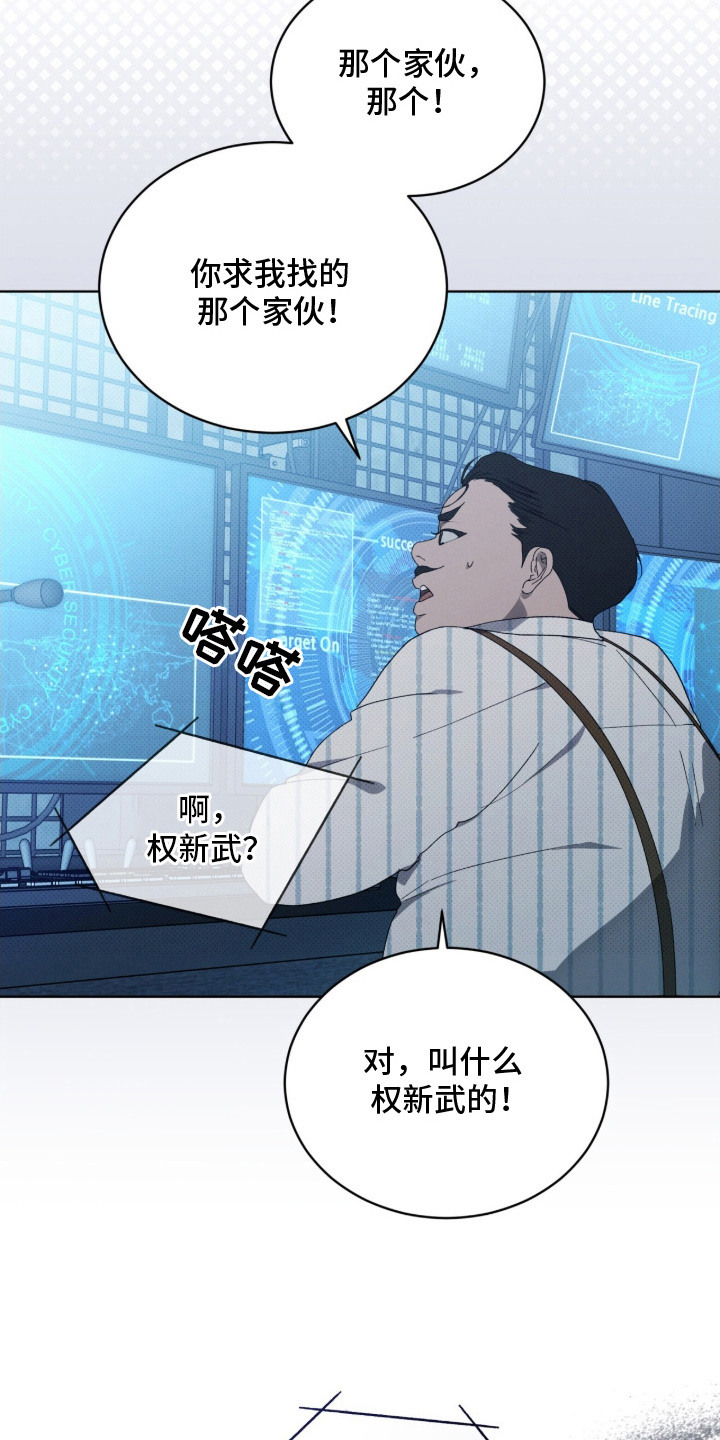 第16章：军工商2