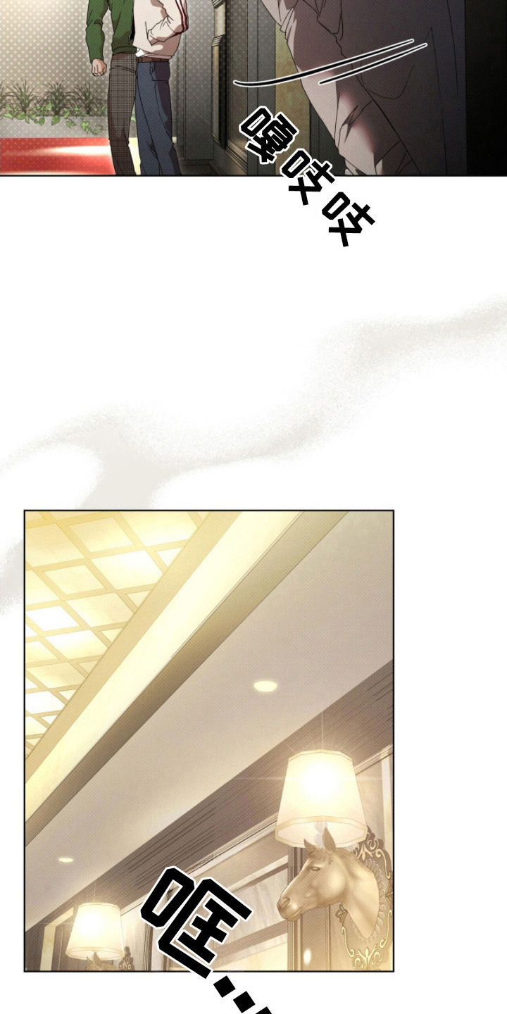 第24章：逼问0