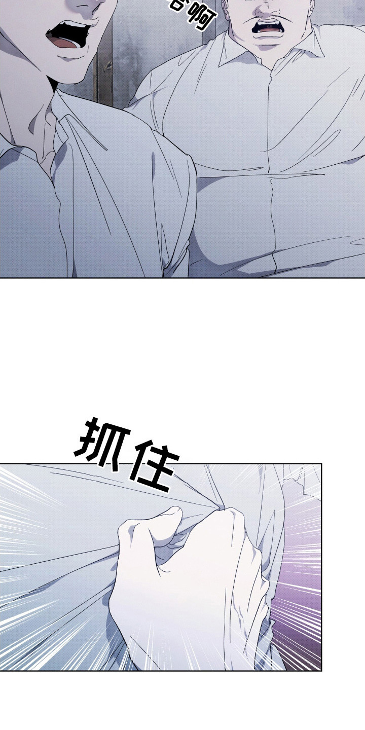 第6章：偷袭3