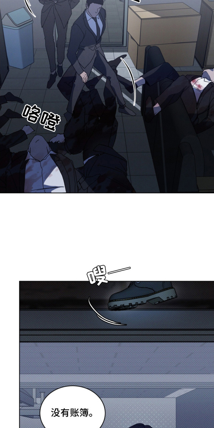 第10章：另一拨人0