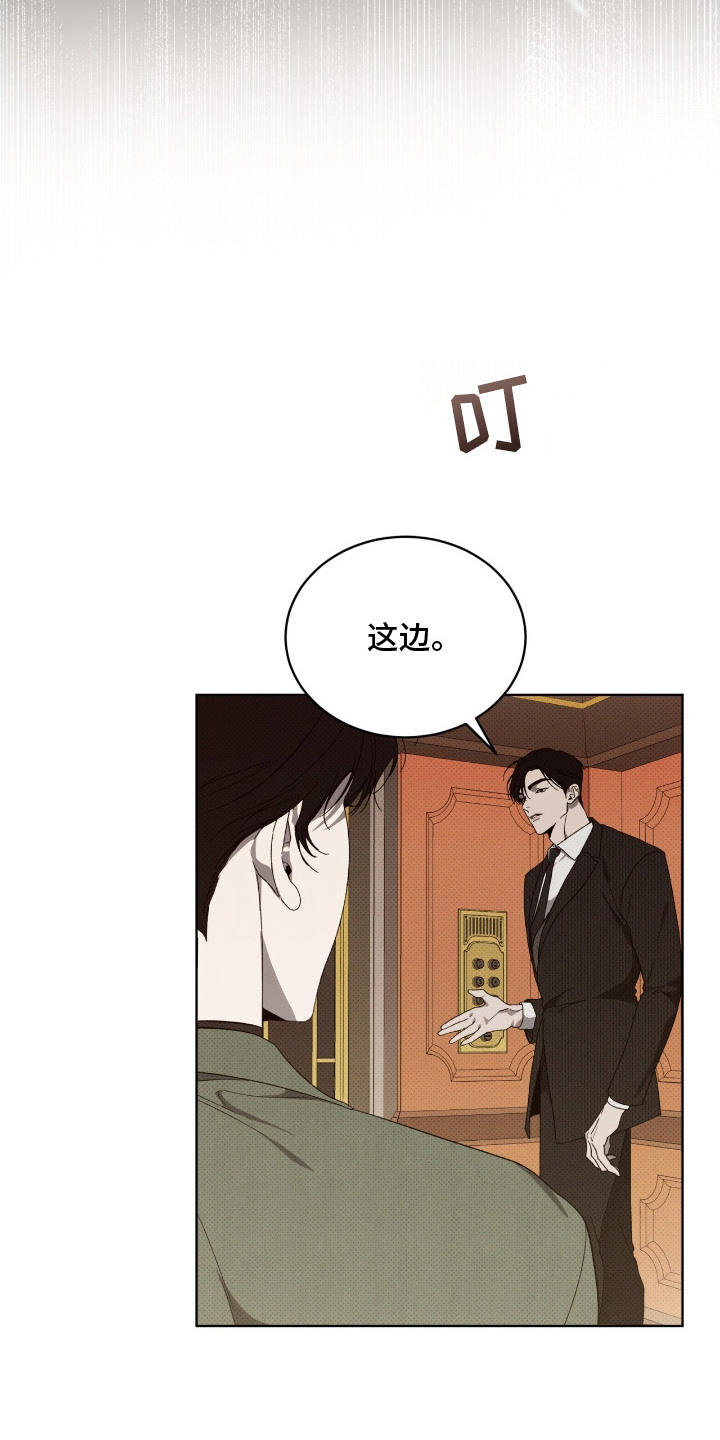 第14章：目标一致0