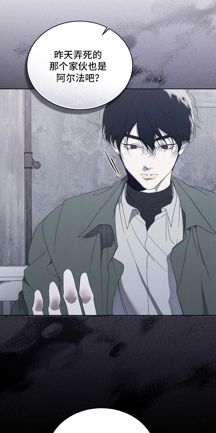 第5章：最后一次见面1