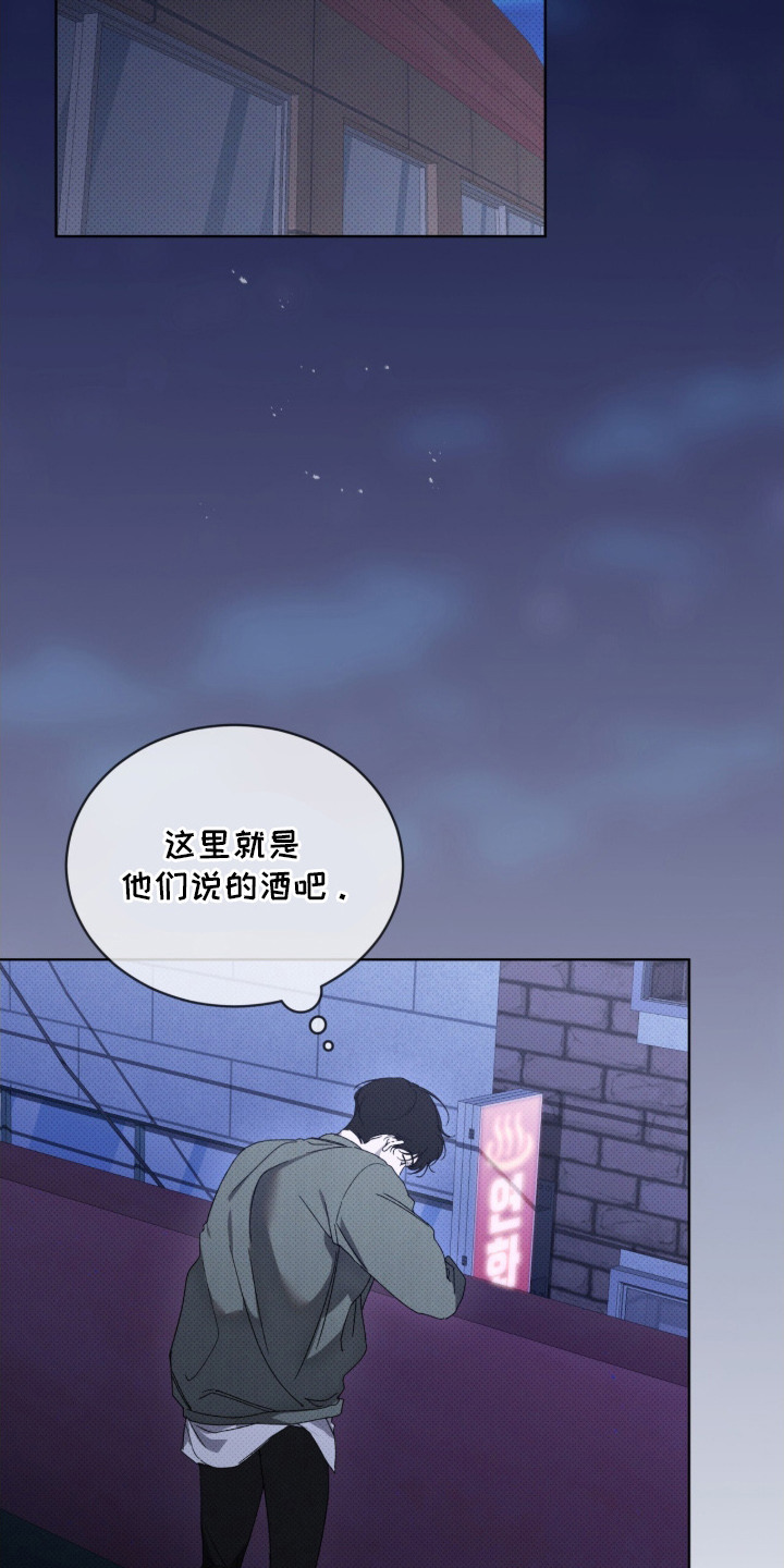 第8章：潜入2