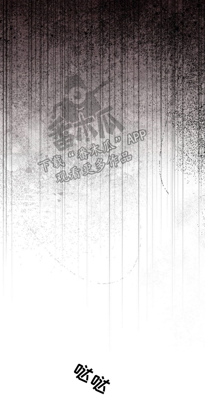 第5章：最后一次见面3