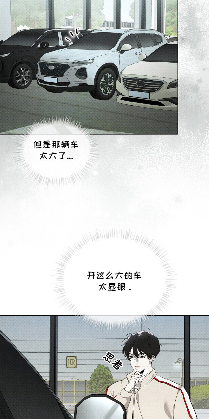 第20章： 拜托你了2