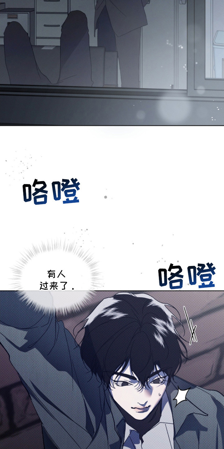 第10章：另一拨人1