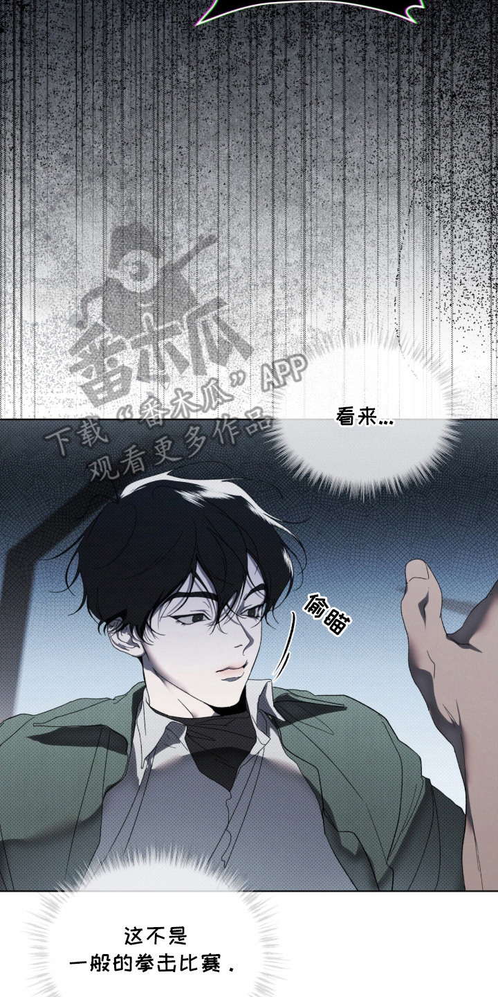 物种起源达尔文漫画,第2章：抱摔5图