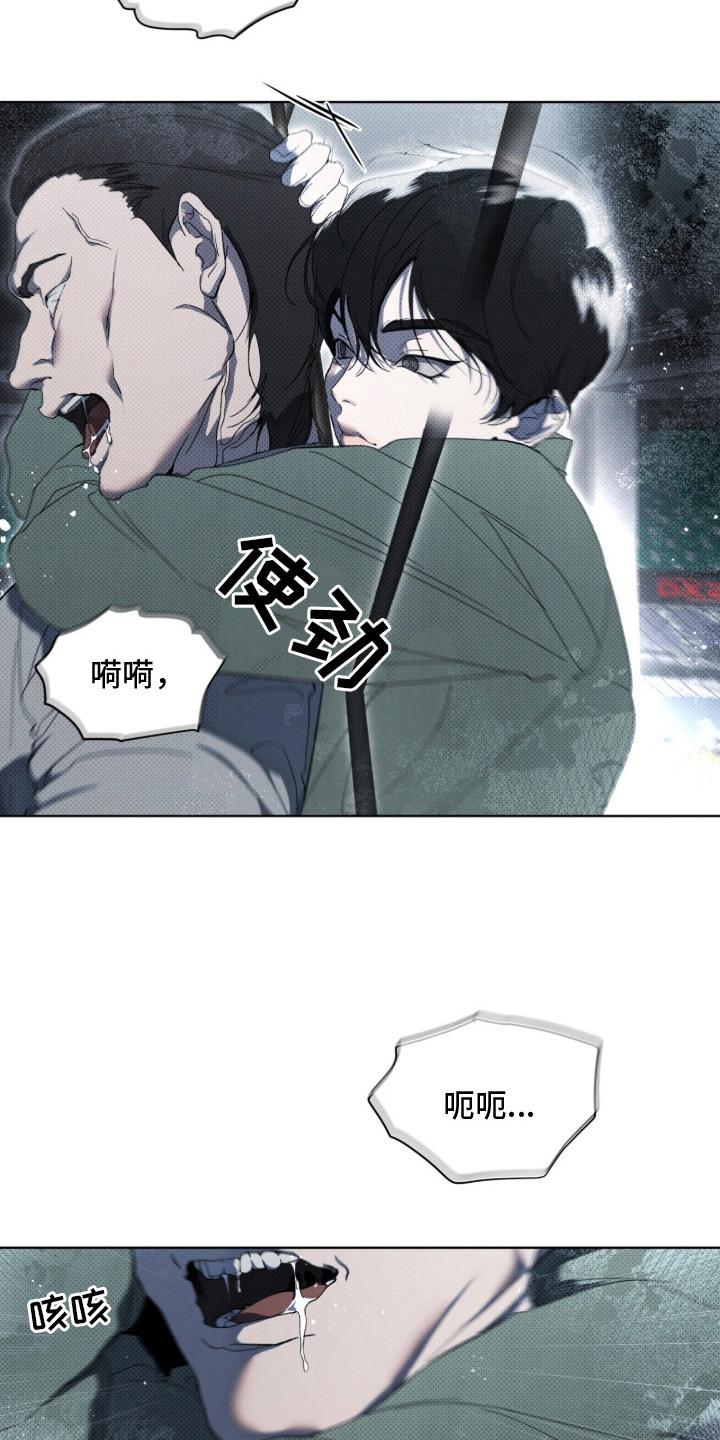 物种的进化漫画,第1章：地下拳击场1图