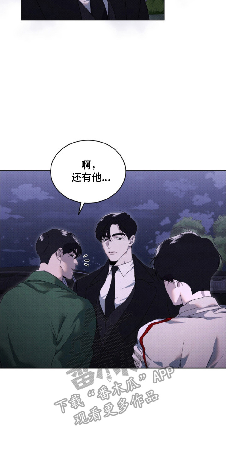 物种的演变过程漫画,第25章：先回去吧2图