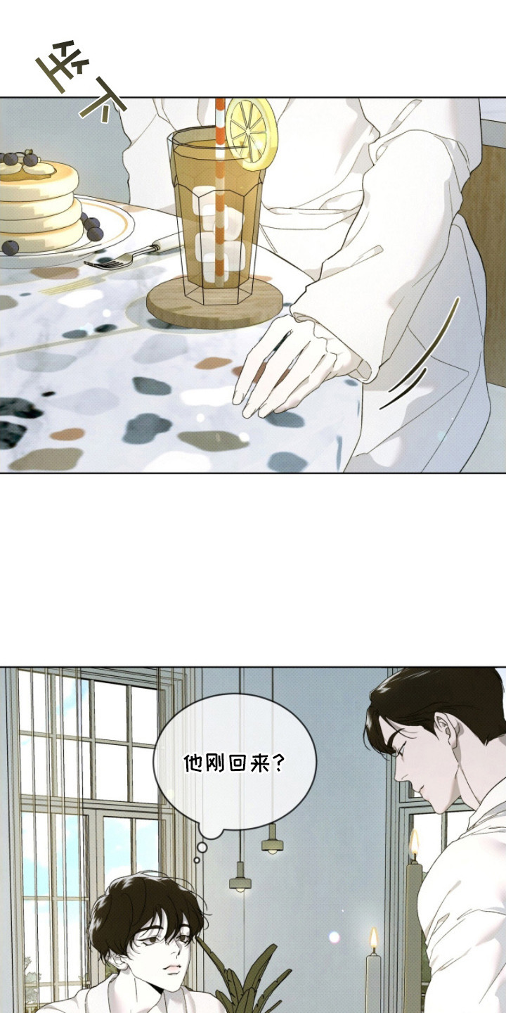 第19章：只需等待4