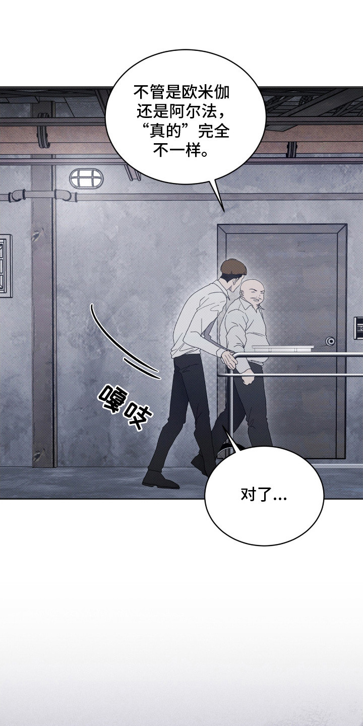 第5章：最后一次见面0