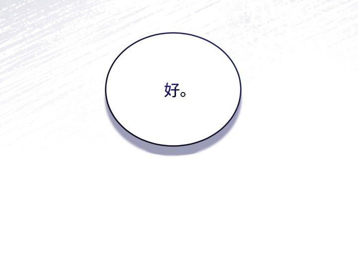 物种起源达尔文漫画,第14章：目标一致4图