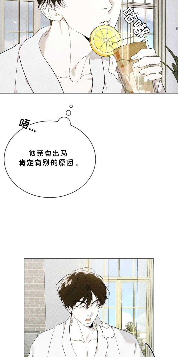 第20章： 拜托你了1