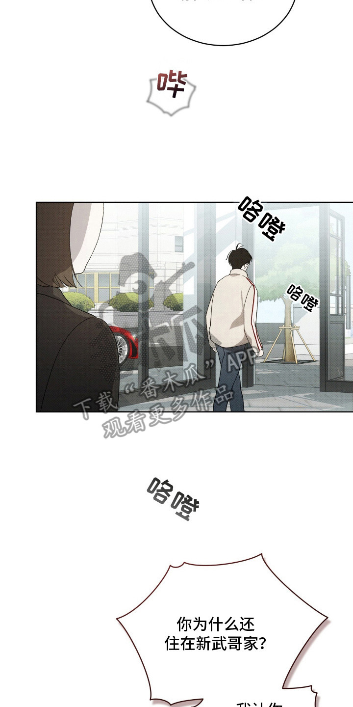 第20章： 拜托你了2