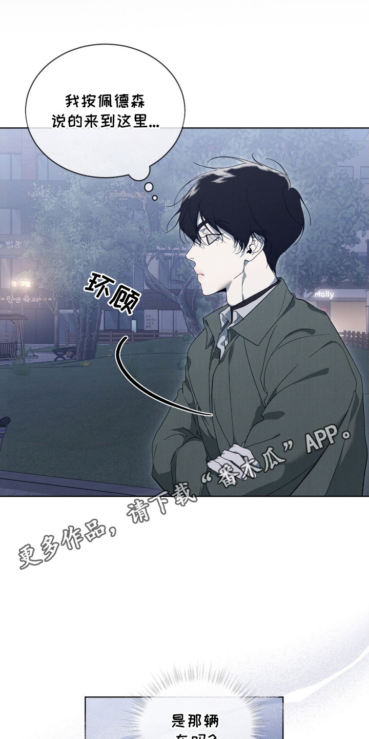 第13章：再次见面4
