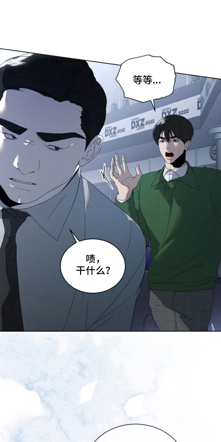 第24章：逼问0